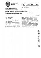 Замок Замок