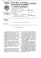 Консольные подмостки Консольные подмостки