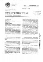 Способ переработки шеелитовых концентратов Способ переработки шеелитовых концентратов