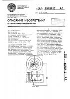 Модель строения атома Модель строения атома