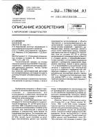 Способ изготовления деталей из алюминиевых сплавов и шихта для выплавки алюминиевых сплавов Способ изготовления деталей из алюминиевых сплавов и шихта для выплавки алюминиевых сплавов