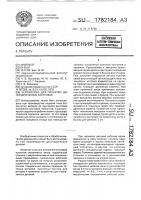 Устройство для прокатки цилиндрических заготовок Устройство для прокатки цилиндрических заготовок
