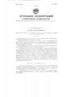 Тележка медицинская Тележка медицинская