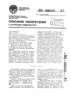 Линия изготовления керамических изделий Линия изготовления керамических изделий
