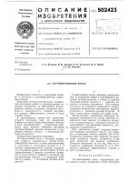 Геттерно-ионный насос Геттерно-ионный насос