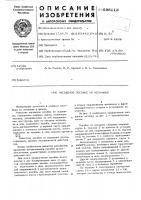 Наглядное пособие по механике Наглядное пособие по механике
