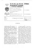 Lc-генерлтор Lc-генерлтор
