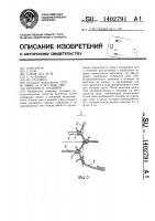 Ороситель градирни Ороситель градирни