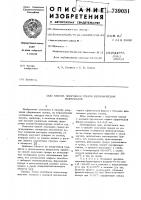 Способ получения гранул керамических материалов Способ получения гранул керамических материалов