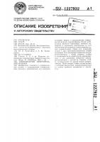Координатная измерительная машина Координатная измерительная машина