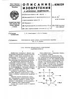 Способ определения содержания 6-дезоксигексоз Способ определения содержания 6-дезоксигексоз