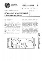 Реле времени Реле времени