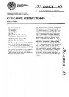 Способ получения 2-(2,4-дифторфенил)-1,3-бис(1 @ -1,2,4- триазол-1-ил)-пропан-2-ола или его фармацевтически допустимой соли Способ получения 2-(2,4-дифторфенил)-1,3-бис(1 @ -1,2,4- триазол-1-ил)-пропан-2-ола или его фармацевтически допустимой соли