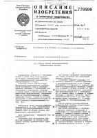 Способ работы теплофикационной влажнопаровой турбины Способ работы теплофикационной влажнопаровой турбины