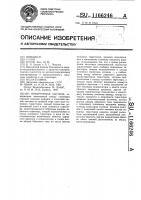 Инверторная система Инверторная система