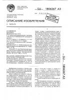 Способ комбинированной разработки месторождений Способ комбинированной разработки месторождений