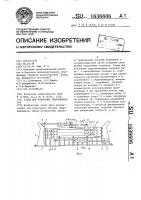 Стенд для испытания гидроцилиндров Стенд для испытания гидроцилиндров