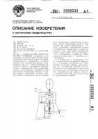 Комплексная энергетическая установка