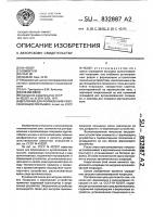 Линия для формования и вулканизации покрышек Линия для формования и вулканизации покрышек