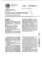Уплотнительный узел клапанных устройств Уплотнительный узел клапанных устройств