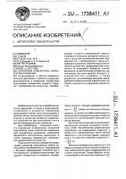 Цифровой измеритель скорости прессования Цифровой измеритель скорости прессования