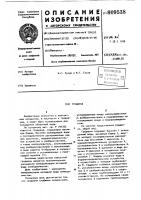 Градирня Градирня