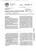 Поточная линия для сборки и сварки рамных металлоконструкций Поточная линия для сборки и сварки рамных металлоконструкций