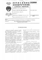 Трубная мельница Трубная мельница