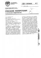 Двоично-десятичный сумматор Двоично-десятичный сумматор