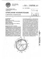 Датчик уровня топлива Датчик уровня топлива
