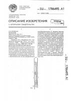 Графический манипулятор Графический манипулятор
