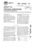 Способ диагностики ишемической болезни сердца Способ диагностики ишемической болезни сердца