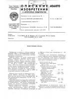 Пластичная смазка Пластичная смазка