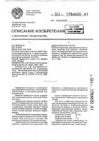 Взрывчатый состав Взрывчатый состав
