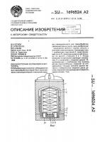 Одностопная колпаковая электропечь Одностопная колпаковая электропечь