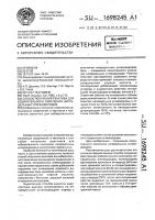 Способ получения реактива для избирательного окисления непредельных углеводородов Способ получения реактива для избирательного окисления непредельных углеводородов