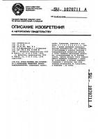 Ручка-съемник для установки и извлечения выдвижных блоков радиоаппаратуры Ручка-съемник для установки и извлечения выдвижных блоков радиоаппаратуры