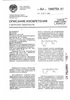 Способ флотации угля Способ флотации угля