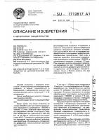 Способ определения т-и в-лимфоцитов на цитологическом препарате Способ определения т-и в-лимфоцитов на цитологическом препарате