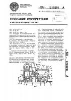 Передвижная обогатительная установка Передвижная обогатительная установка