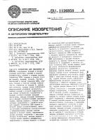 Устройство для умножения по модулю Устройство для умножения по модулю