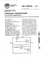 Шинный формирователь Шинный формирователь