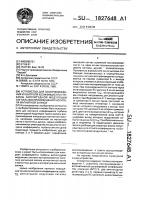 Устройство для воспроизведения и контроля коэффициента глубины амплитудной модуляции сигнала воспроизведения носителя магнитной записи Устройство для воспроизведения и контроля коэффициента глубины амплитудной модуляции сигнала воспроизведения носителя магнитной записи