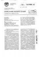 Счетное устройство Счетное устройство