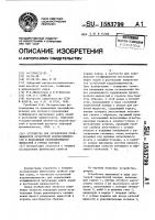 Устройство для определения коэффициентов остаточной водонасыщенности и вытеснения несмешивающихся жидкостей в горных породах Устройство для определения коэффициентов остаточной водонасыщенности и вытеснения несмешивающихся жидкостей в горных породах