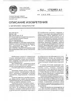 Способ эндопротезирования метадиафизарной части трубчатой кости Способ эндопротезирования метадиафизарной части трубчатой кости