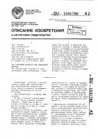 Петлевой индуктор для локального нагрева Петлевой индуктор для локального нагрева