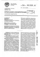 Способ изготовления крупногабаритных деталей на прессах двойного действия и устройство для его осуществления Способ изготовления крупногабаритных деталей на прессах двойного действия и устройство для его осуществления