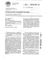 Способ лечения инфекционно-зависимой бронхиальной астмы Способ лечения инфекционно-зависимой бронхиальной астмы