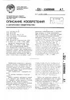 Многофункциональный модуль Многофункциональный модуль